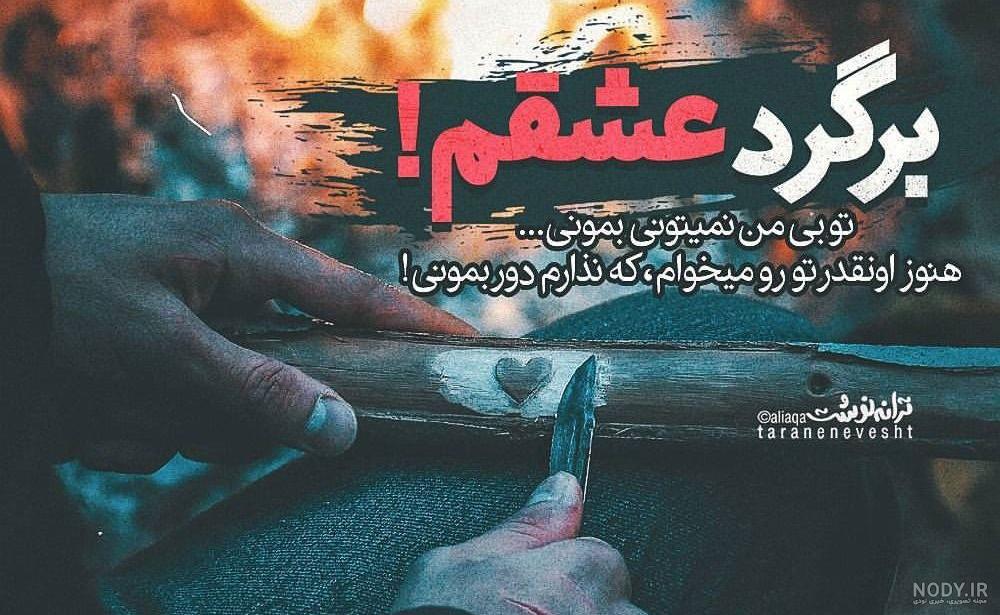 عکس پروفایل خستگی و خسته ام + متن و جملات خسته شدن از زندگی عکس پروفایل خستگی و خسته ام + متن و جملات خسته شدن از زندگی