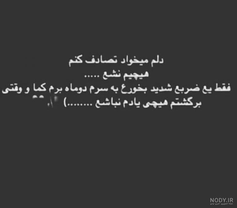 عکس پروفایل عاشقانه غمگین + عکس پروفایل دلشکسته