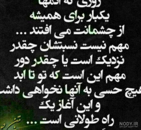 عکس پروفایل غمگین و تیکه دار ❤️ [ بهترین تصاویر ]