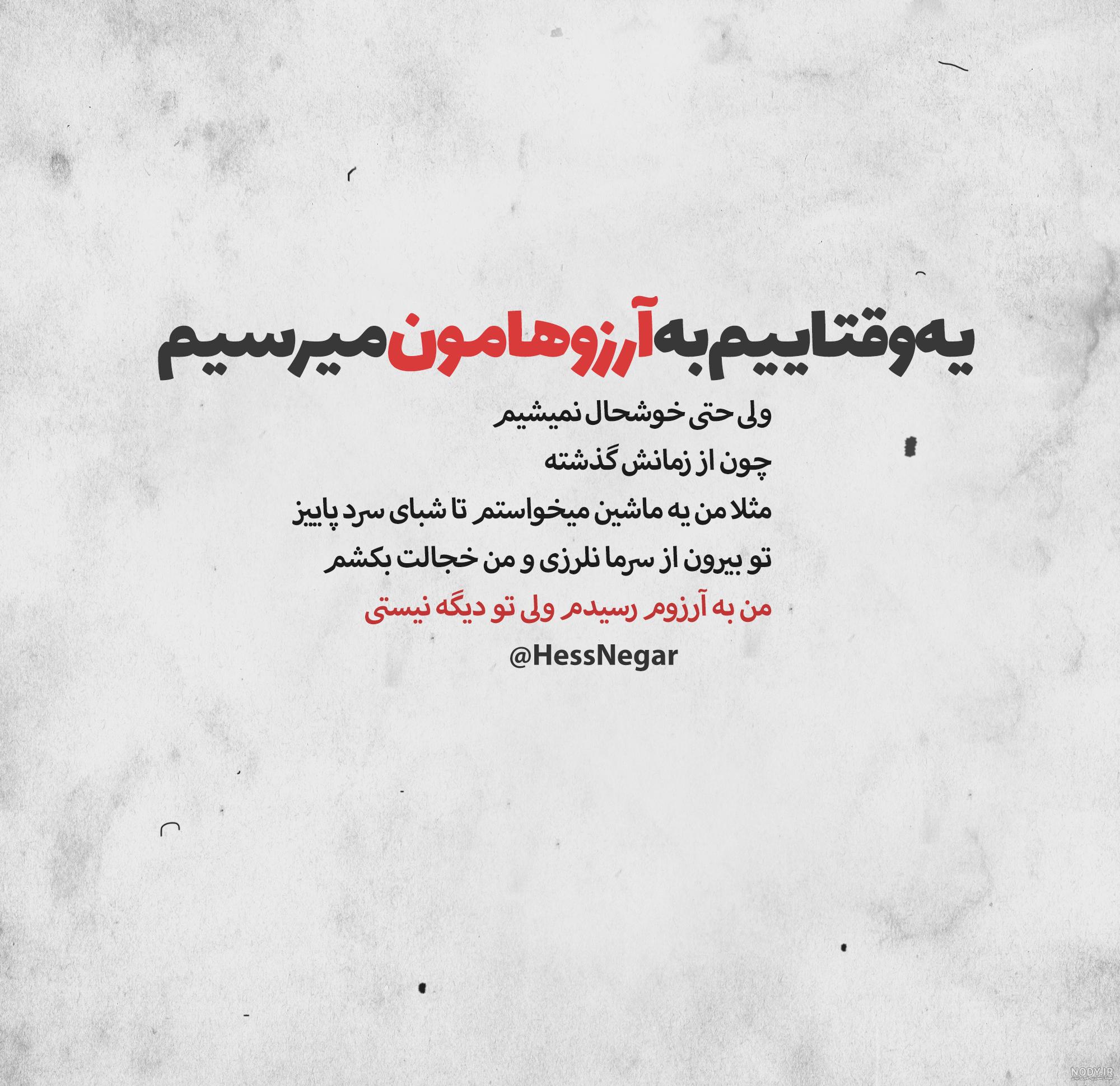 عکس پروفایل غمگین خستم از نگفتن حرفام به تویی که نمیفهمی | پروفایل ... عکس پروفایل غمگین خستم از نگفتن حرفام به تویی که نمیفهمی | پروفایل ...