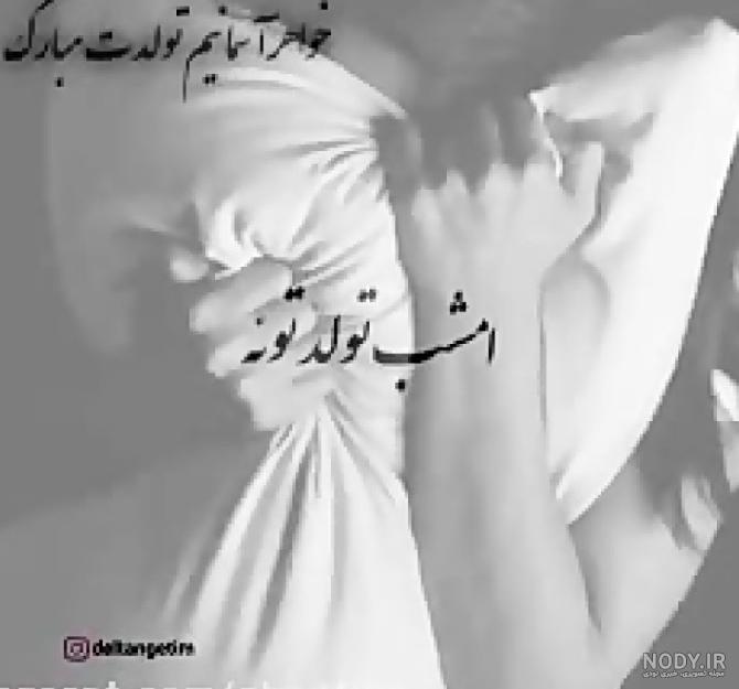 عکس پروفایل غمگین مرگ خواهر