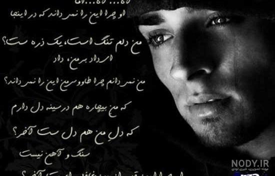 عکس پروفایل ناراحتم و دلخورم + متن های ناراحتی و بغض غمگین