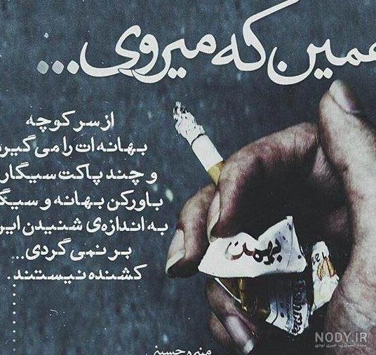 عکس پروفایل کنایه از نامردی