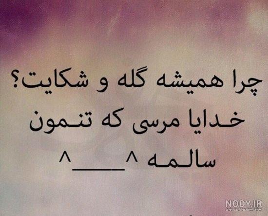 عکس پروفایل گلایه از عشق عکس پروفایل گلایه از عشق