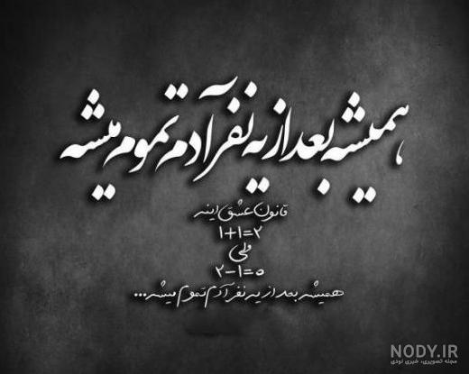 عکس پروفایل گلایه عاشقانه و پر احساس عکس پروفایل گلایه عاشقانه و پر احساس