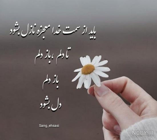 عکس پروفایل گلایه عاشقانه و پر احساس عکس پروفایل گلایه عاشقانه و پر احساس