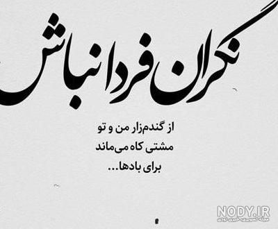عکس پروفایل گلایه عاشقانه و پر احساس عکس پروفایل گلایه عاشقانه و پر احساس