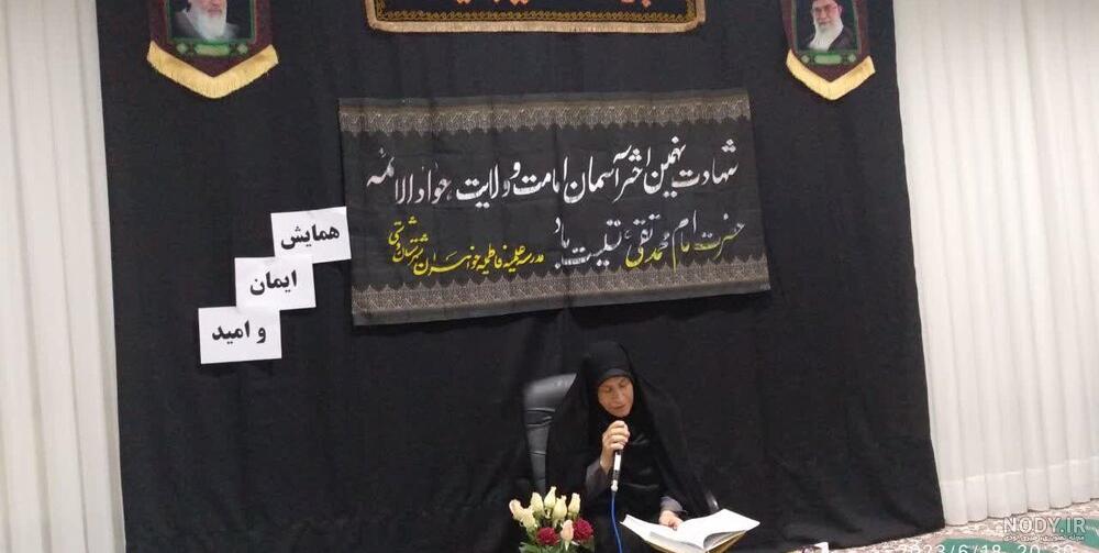 غذا به نیت امام جواد الائمه(علیه السلام ): | سرآشپز پاپیون