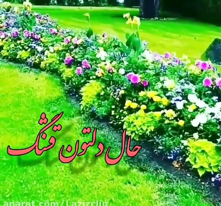 متن روز شنبه + جملات مخصوص روز شنبه روز شروع هفته کار و زندگی