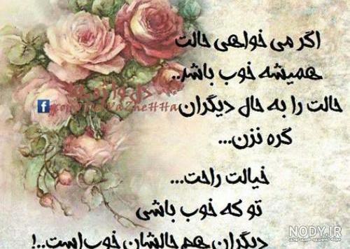 متن روز شنبه + جملات مخصوص روز شنبه روز شروع هفته کار و زندگی
