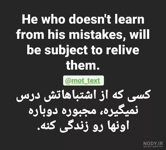 متن و عکس نوشته انگیزشی و قدرت درونی برای استوری و پست اینستاگرام ...