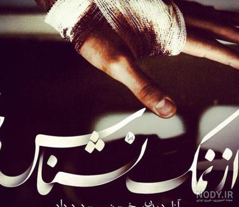 متن در مورد بی وفایی + جملات و عکس نوشته غمگین برای بی وفا بودن ...