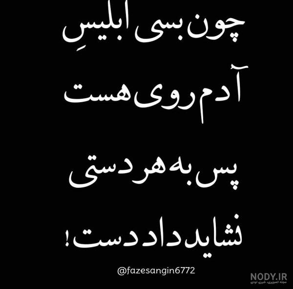 متن در مورد بی وفایی + جملات و عکس نوشته غمگین برای بی وفا بودن ...