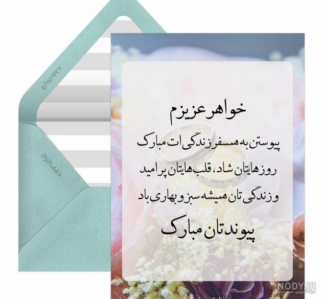 مجموعه عکس نوشته سالگرد فوت خواهرم (جدید) مجموعه عکس نوشته سالگرد فوت خواهرم (جدید)