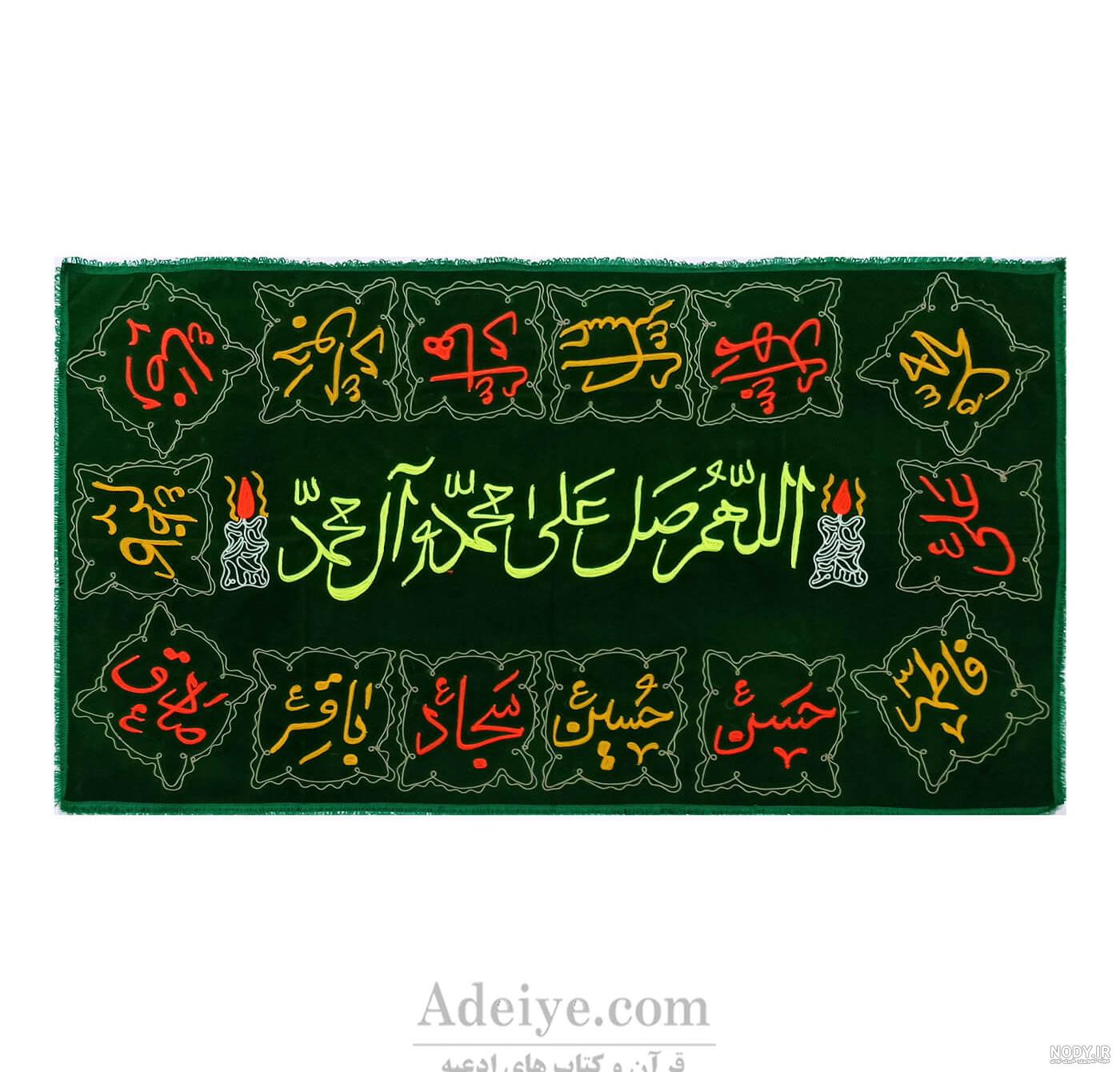 مراسم سفره صلوات: آداب و خواص ویژه برگزاری آن - فروشگاه محصولات عرفانی