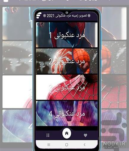 والپیپرهای کارتونی مرد عنکبوتی - موبایل