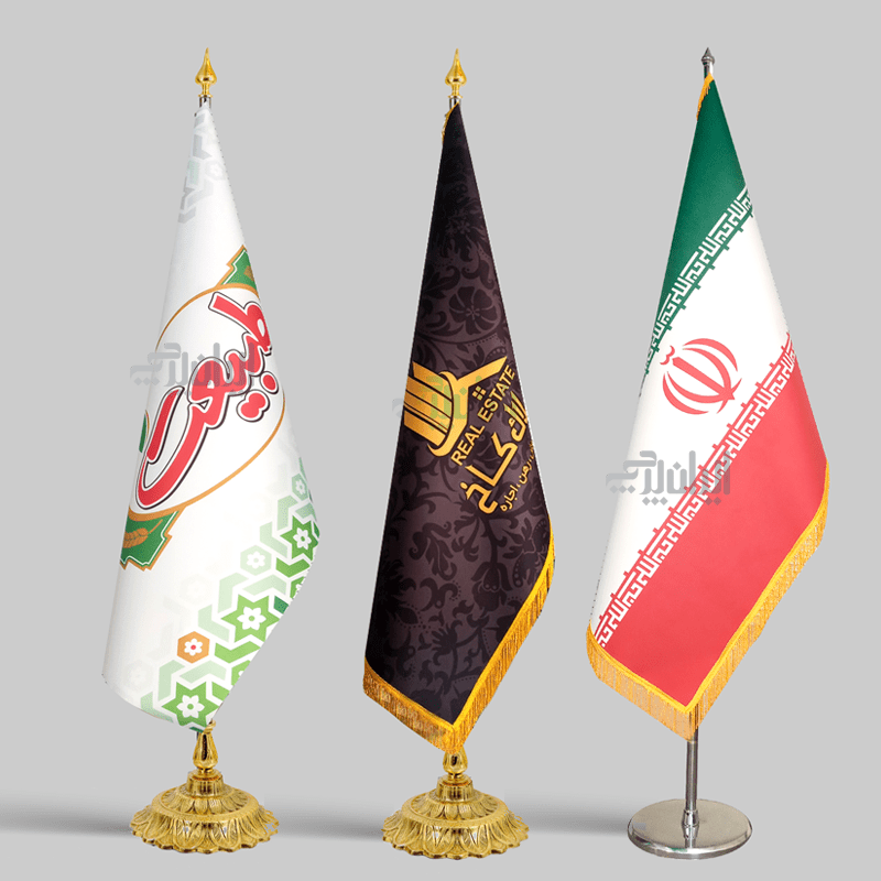 پرچم تشریفات ایران لیزری - شابلون پرچم تشریفات ایران لیزری - شابلون