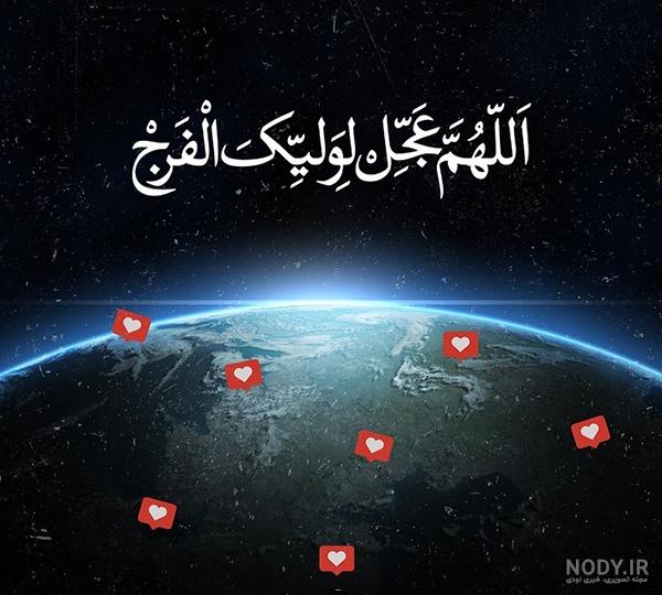 پیام تبریک نیمه شعبان زیبا و ادبی 1400 (تبریک 15 شعبان)