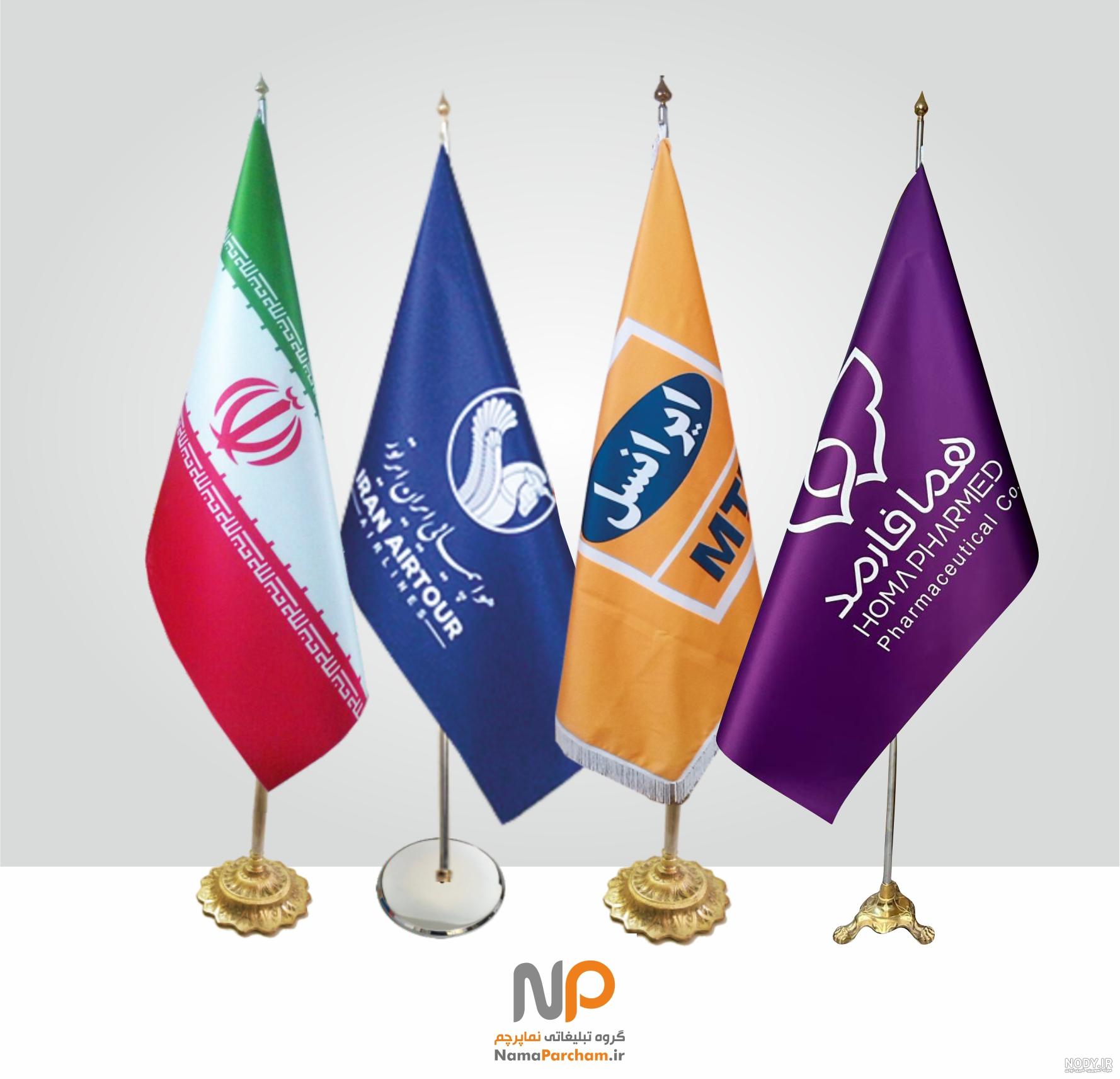 چاپ و فروش انواع پرچم ایران با کیفیت برتر و قیمت مناسب - شابلون چاپ و فروش انواع پرچم ایران با کیفیت برتر و قیمت مناسب - شابلون