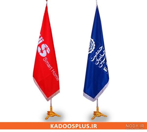 چاپ پرچم تشریفات ایستاده با لوگو شما - ایران پرچم چاپ پرچم تشریفات ایستاده با لوگو شما - ایران پرچم