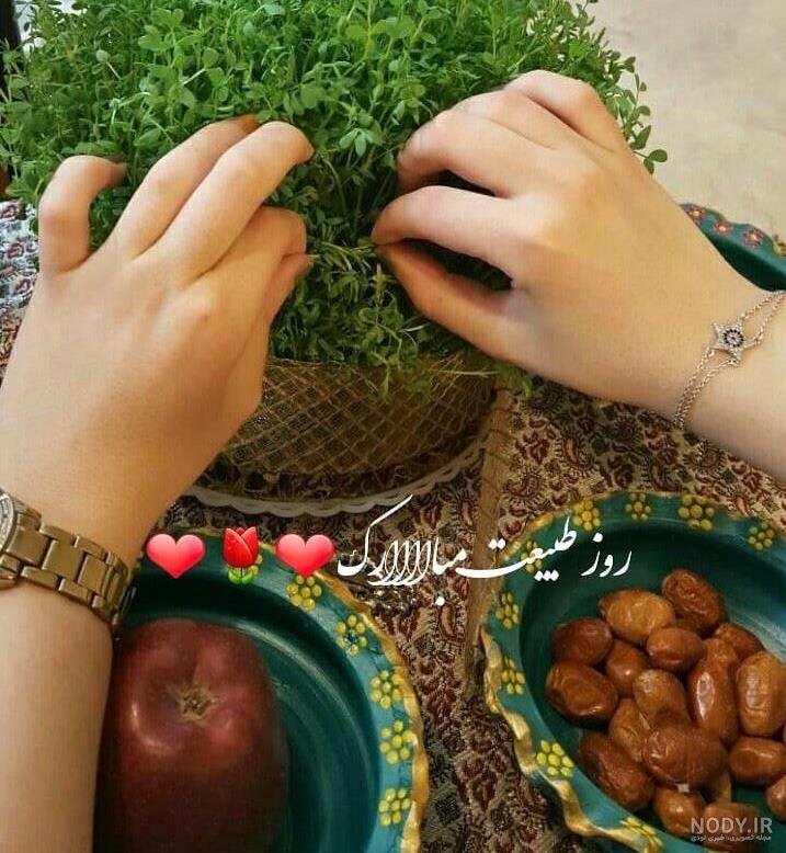 کارت پستال و عکس نوشته و پروفایل برای تبریک 13 بدر (سیزده بدر)
