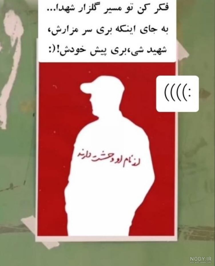 کرمان تسلیت/عکس برای حادثه تروریستی امروز کرمان در مزار حاج قاسم
