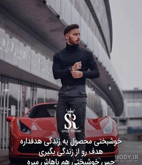 ۶۴ عکس نوشته ی انگیزشی با محتوای پرانرژی | مخصوص موفقیت و تلاش