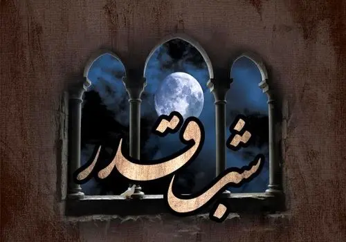 روز طلبه های امام زمان(عج) مبارک باشه - عکس ویسگون روز طلبه های امام زمان(عج) مبارک باشه - عکس ویسگون