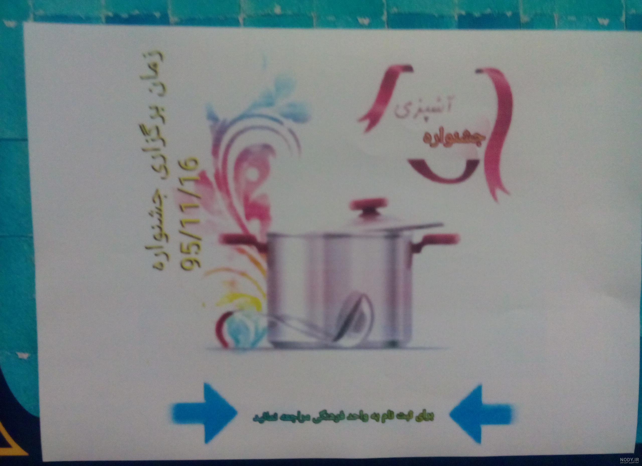 روز طلبه های امام زمان(عج) مبارک باشه - عکس ویسگون روز طلبه های امام زمان(عج) مبارک باشه - عکس ویسگون