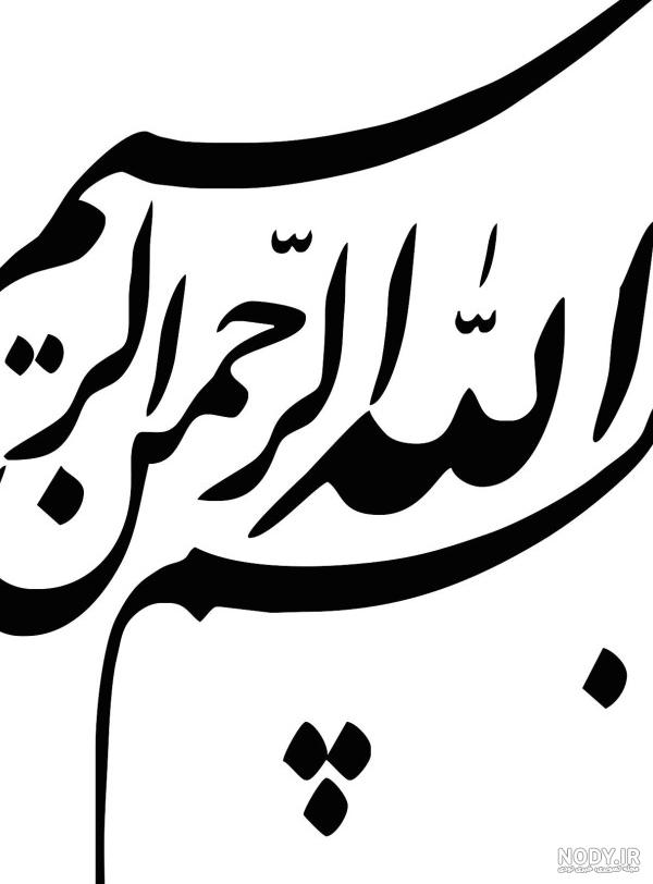 عکس دختر فیک تو اینه