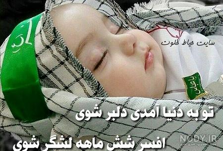 عکس سفره روضه - عکس نودی
