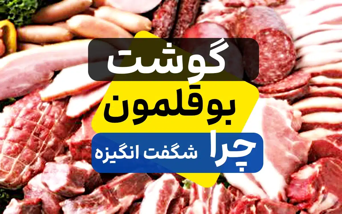 عکس صبح بخیر کردی