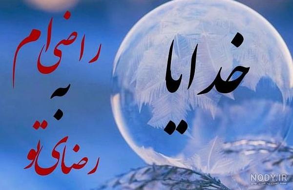 عکس فیک پسر تو اینه
