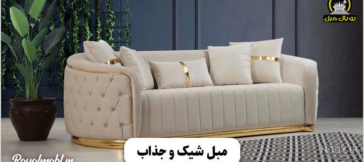 عکس مبلمان شیک