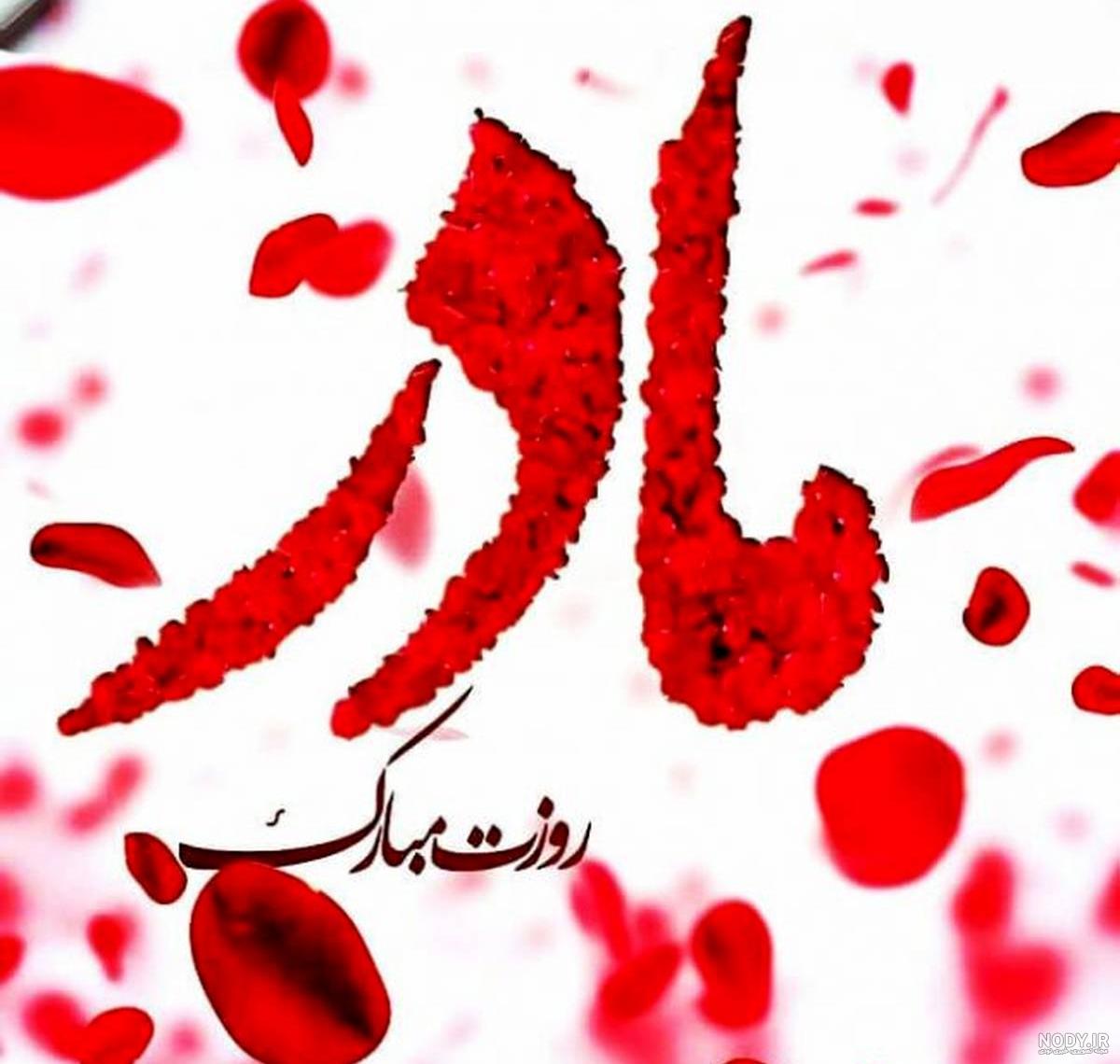عکس پروفایل روز مادر 150 تصویر عاشقانه برای تبریک به مادران فرشته ...