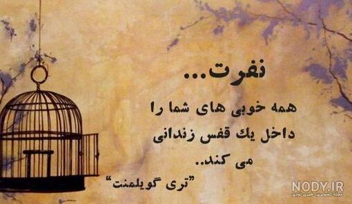 55 عدد عکس نوشته تیکه دارزیبا و جذاب (2020) - جدیدترین عکس نوشته