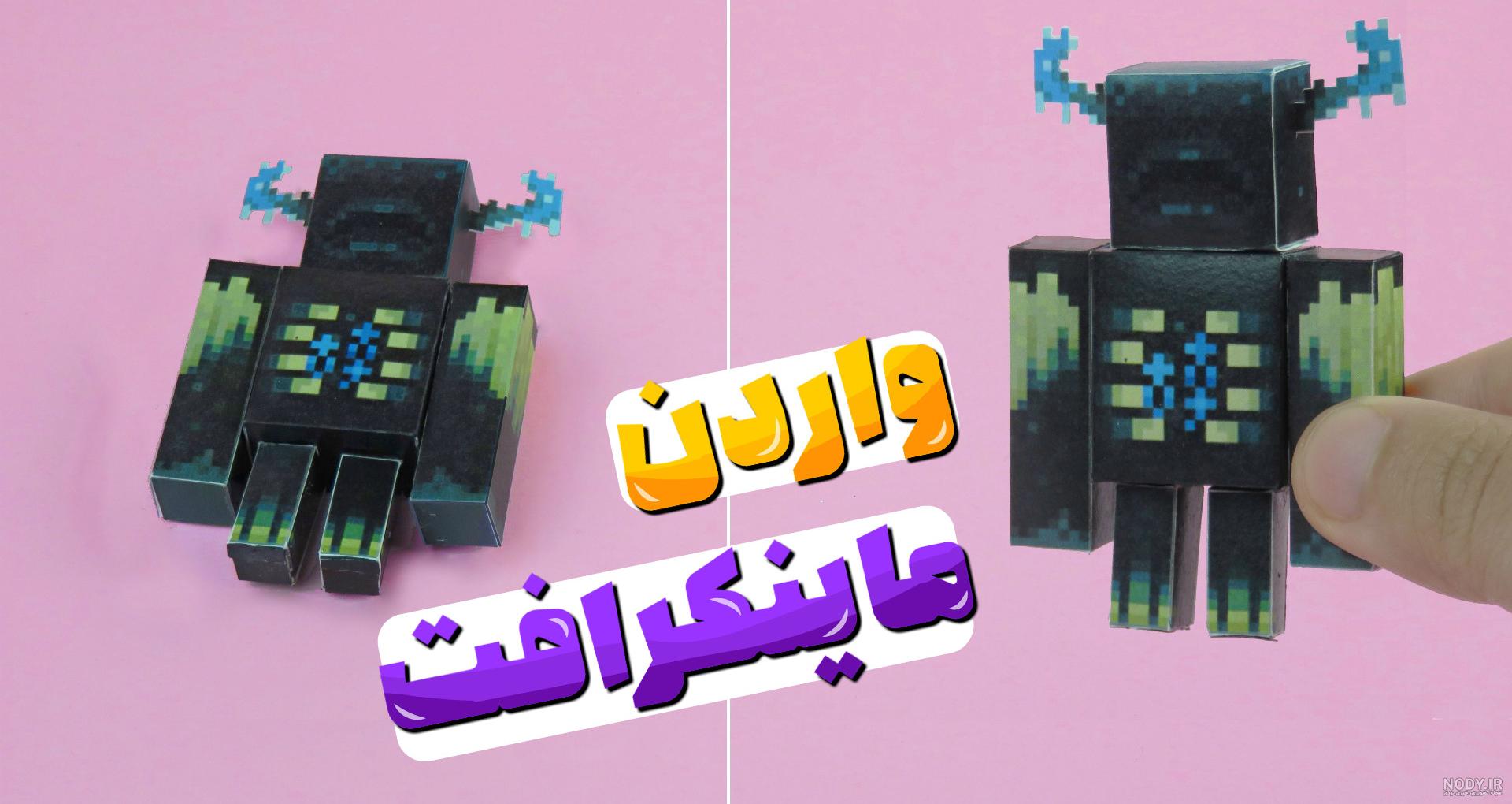 برنامه کودک سینا - ابرقهرمانان - هالک - مرد آهنی - سرگرمی کودکان ...