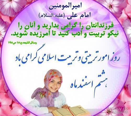 جدول برنامه ریزی نفرات برتر کنکور- جدول برنامه ریزی هفتگی کنکور - سایت ... جدول برنامه ریزی نفرات برتر کنکور- جدول برنامه ریزی هفتگی کنکور - سایت ...