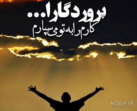 خدا از لاتی کمتون نکنه😂😂 - فیلم ویسگون خدا از لاتی کمتون نکنه😂😂 - فیلم ویسگون