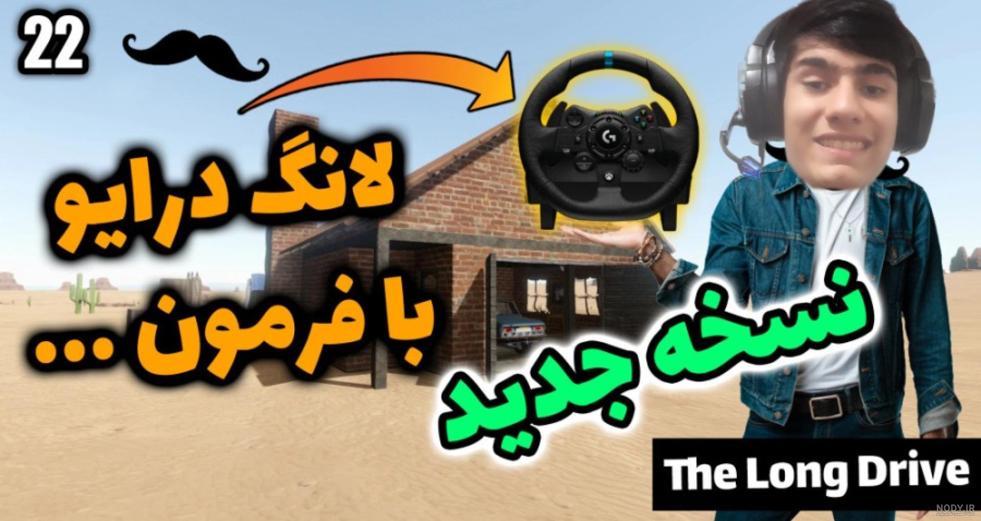 خرید فرمان PS5؛ شبیه ساز رانندگی پلی استیشن 5