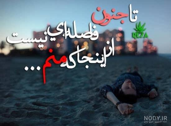 دانلود عکس پروفایل خاص دخترانه و پسرانه جدید - بزرگ ترین مرجع عکس ...