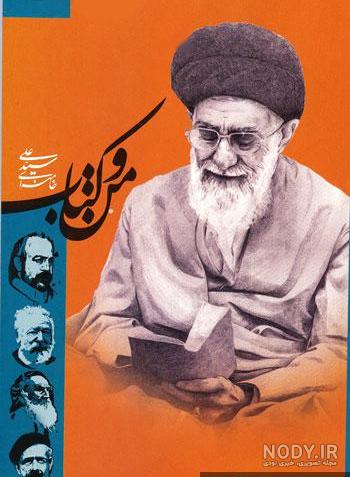 دعای قنوت نماز عید فطر+متن + عکس + صوت