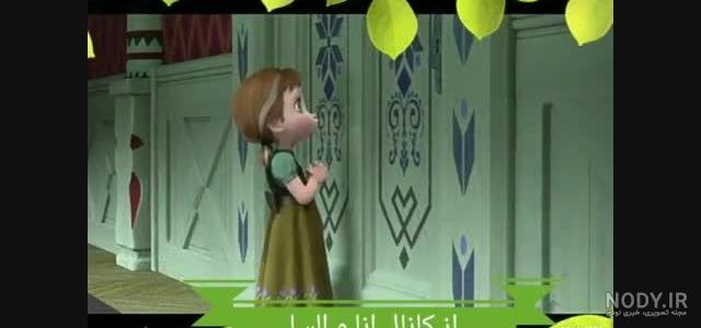 دعوای راپونزل و السا به خاطر جک