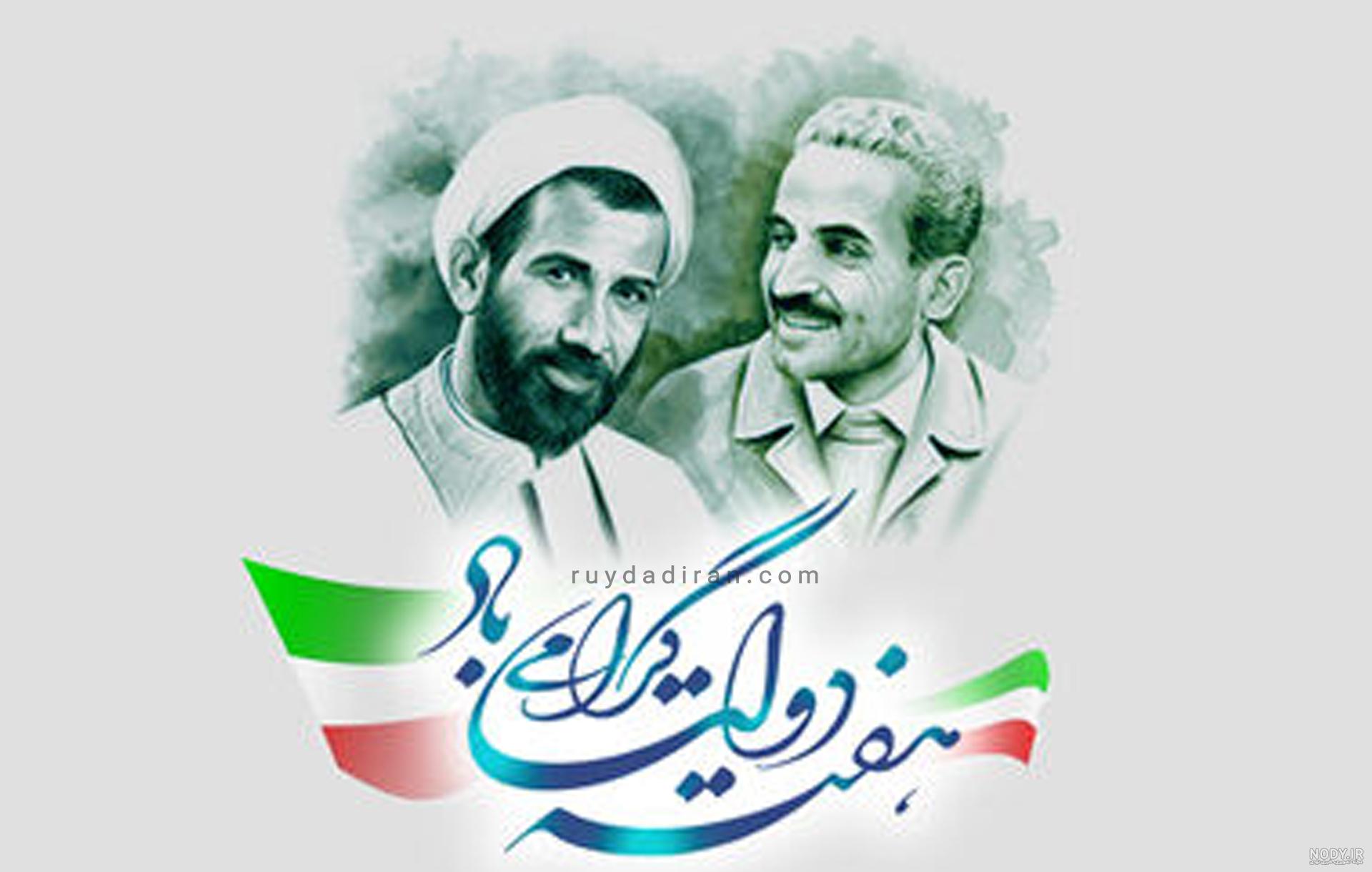 زیباترین لوح تقدیر هفته امور تربیتی – حکم دات کام زیباترین لوح تقدیر هفته امور تربیتی – حکم دات کام