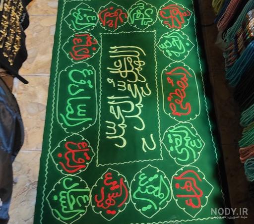 سفره ختم صلوات | سرآشپز پاپیون