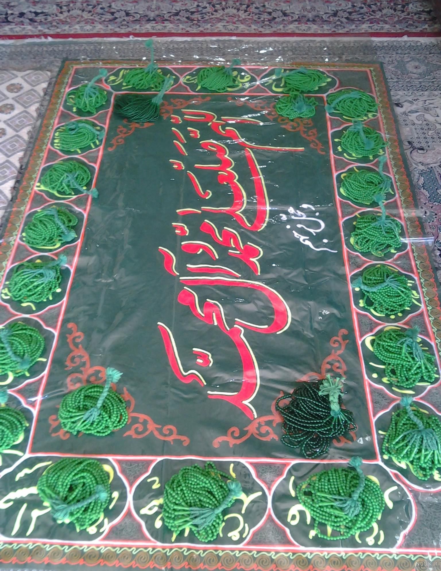 سفره ختم صلوات - عکس ویسگون