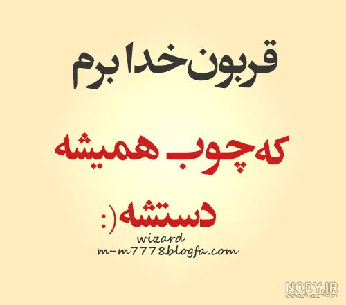 عکس ویسگون