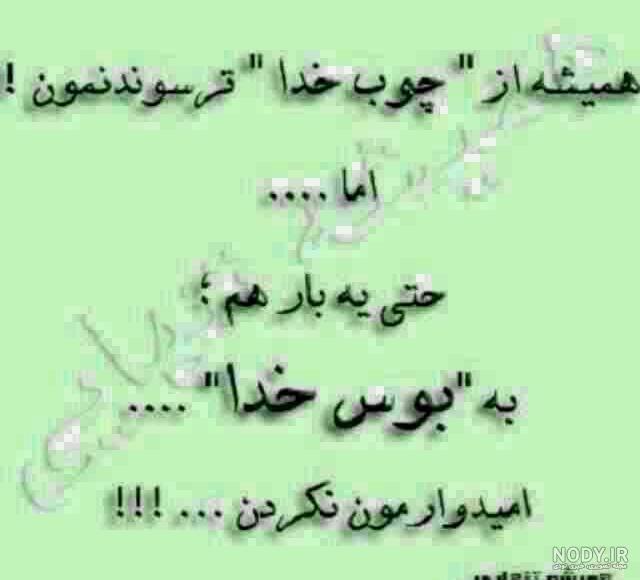عکس ویسگون
