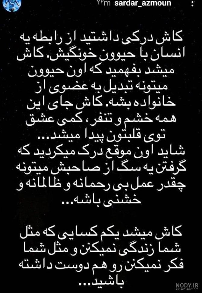 عکس تنفر از عشق برای پروفایل