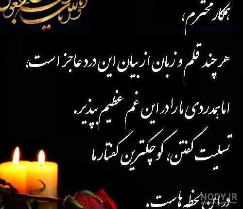 عکس تولدت مبارک زن داداش گلم عکس تولدت مبارک زن داداش گلم